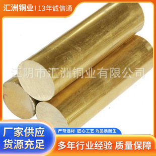 C3602�S�~���ǰ� ���U�S�~��S�� ����H59 H62 H65�����S�~��
