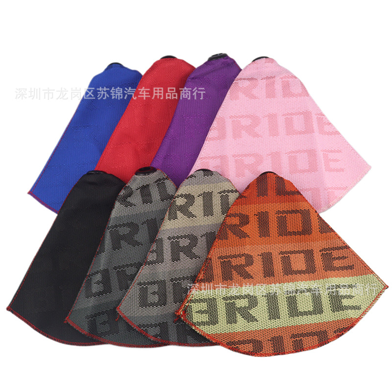 Car Modification Bride Gear Head Dust Cover Wave Stick Head Dust Cover Racing Gear Handle Head Canvas Dust Cover