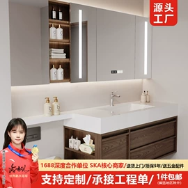 浴室柜;浴室镜;洗衣机组合柜