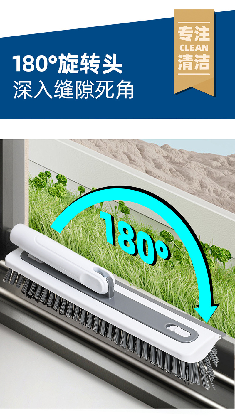 厨房缝隙刷 卫生间清洁工具 硅胶清洁刷 打扫卫生保洁专用工具 工具刷 神器爆款 地板清洁刷 地缝刷 刷子卫生间刷地 瓷砖清洁刷 板刷 清洁刷子 神器爆款家用 刷子清洁工具 厨房清洁刷 浴室刷 V型三角刷17.jpg