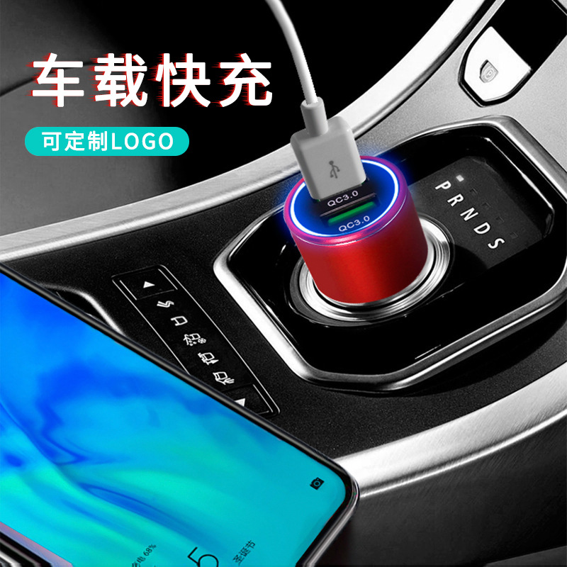 QC3.0 car 36W fast charger mini bullet 24W car charger PD car charger 12V and 24V supports LOGO