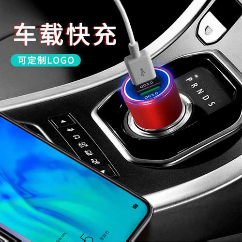 QC3.0 car 36W fast charger mini bullet 24W car charger PD car charger 12V and 24V supports LOGO