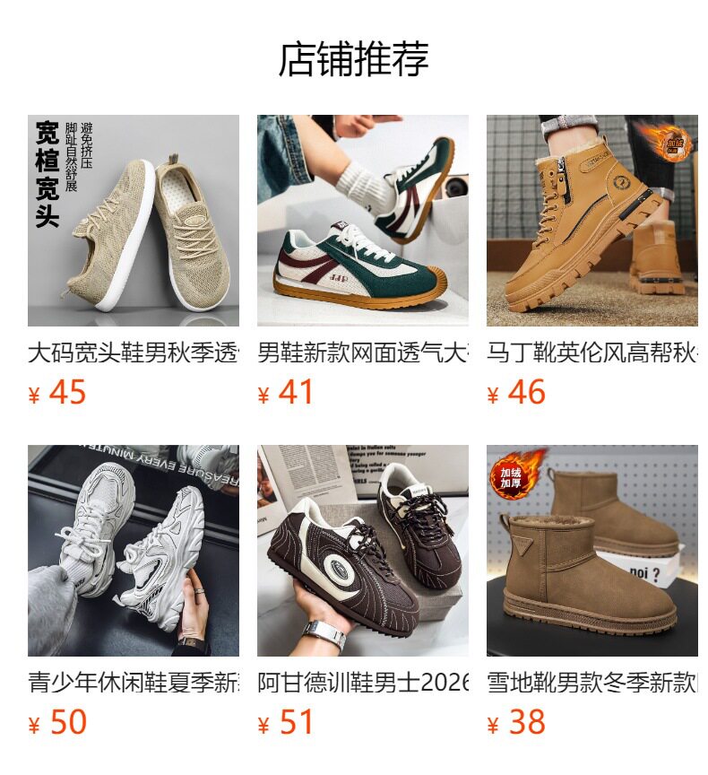 Giày leo núi nam chống trượt chống mài mòn, giày thể thao đi bộ ngoài trời đế dày gót 3-5 cm — Hồng Hạnh, Màu tím trắng, Màu vàng, đen chi tiết 1