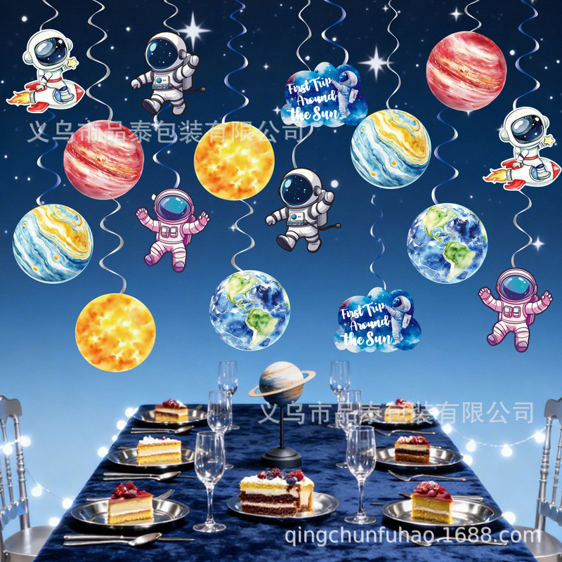 跨境新款星球宇航员主题生日派对装饰品拉旗螺旋蛋糕插排布置用品|undefined
