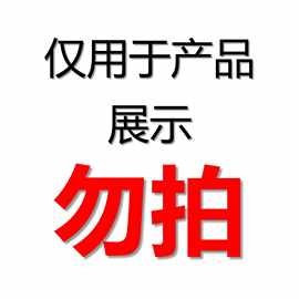 【仅用于产品展示勿拍】-三层加厚夹棉睡衣女冬季加绒保暖珊瑚绒