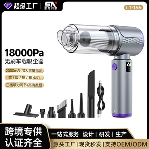 Manufacturer's Ready-Stock Wireless Car Vacuum Cleaner with High Suction Power, Handheld Portable Vacuum Cleaner with Blowing and Suction Functions, Specifically for Cars