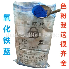 促进剂;丁腈橡胶;钛白粉