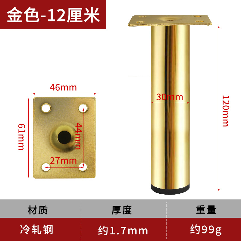 Nuevo simple engrosada pierna de apoyo sofá pierna mesa de café retráctil Gabinete de la pierna gabinete de baño TV soporte aumento de la pierna de la cama