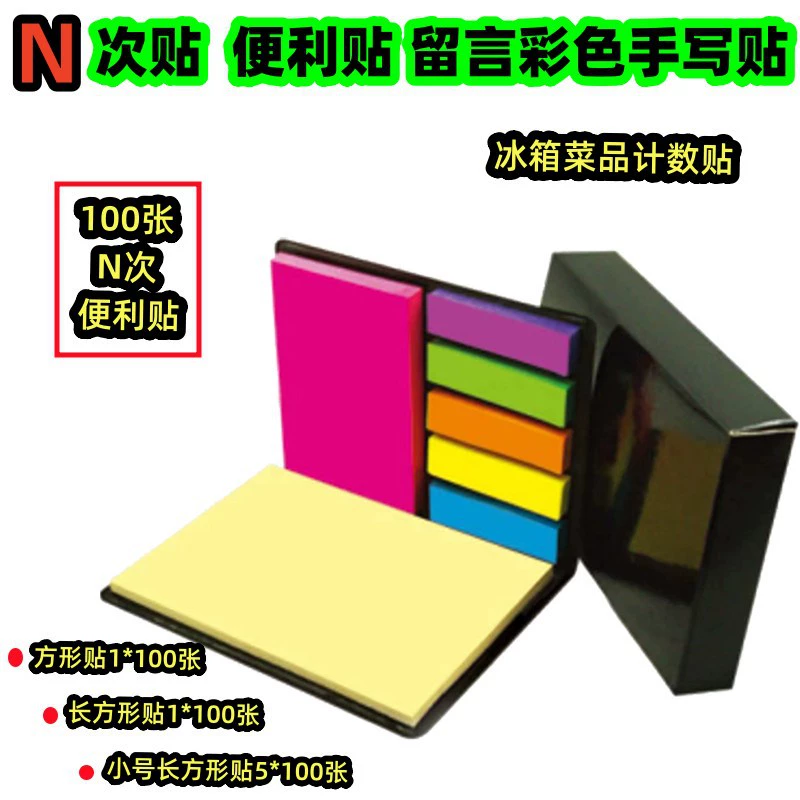 Студент-заметка Спасибо за N ошибок