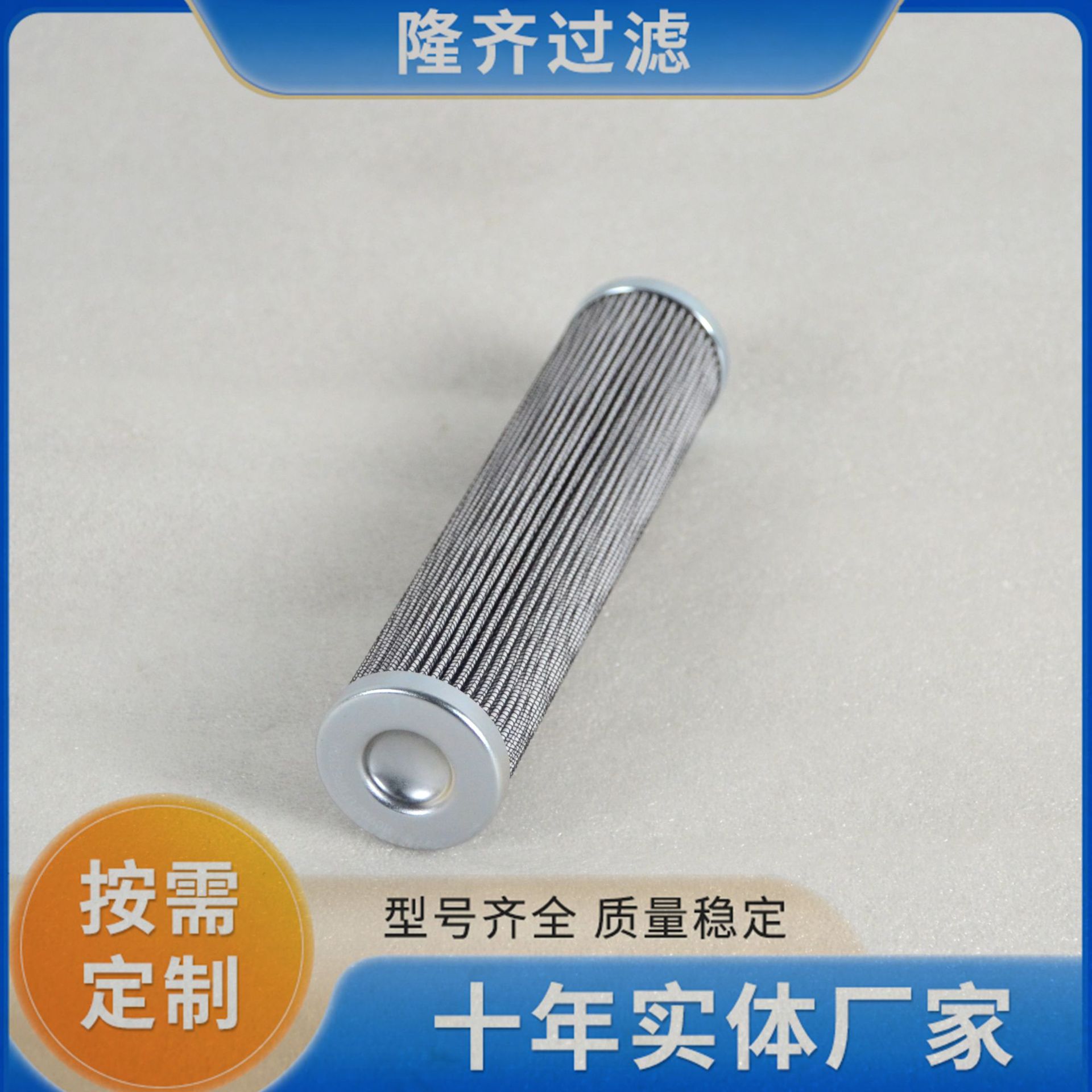 抗燃油过滤器滤芯HC9021FCP8Z 过滤器备件/电厂滤芯HC9021-8Z