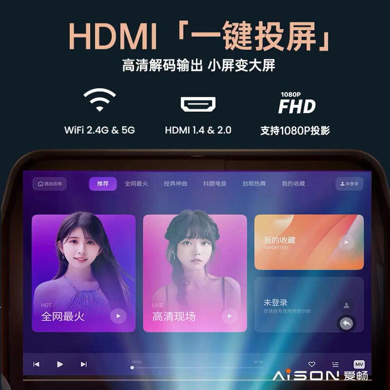 爱畅K50智能K歌音箱 家庭KTV户外卡拉OK功放蓝牙触屏智能点歌音箱|undefined
