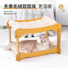 新款双层猫窝狗窝猫爬架冬季保暖柔软舒适四季宠物窝耐抓耐磨