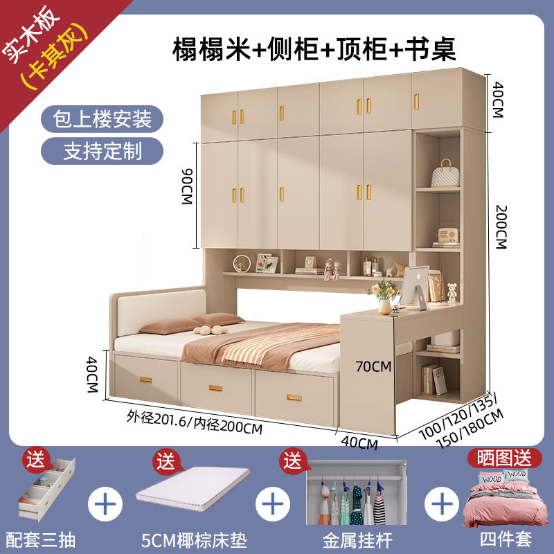 榻榻米衣柜床一体多功能书桌组合储物床小户型卧室收纳双人床|undefined