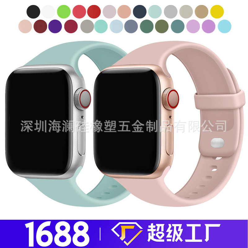 iWatch S11 Strap Is Suitable for Apple Watch Band, Single-Color Silicone Strap, Op Model Apple Watch Strap