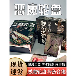 Buckshot Roulette ���������_˹݆�P��ħ�D�P���ο���ە��W��