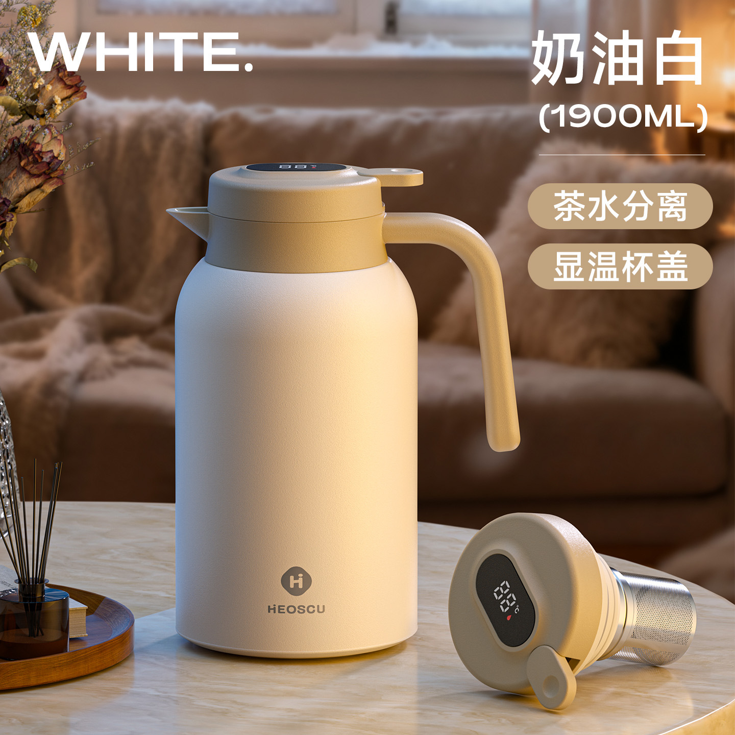 1900ml 화이트