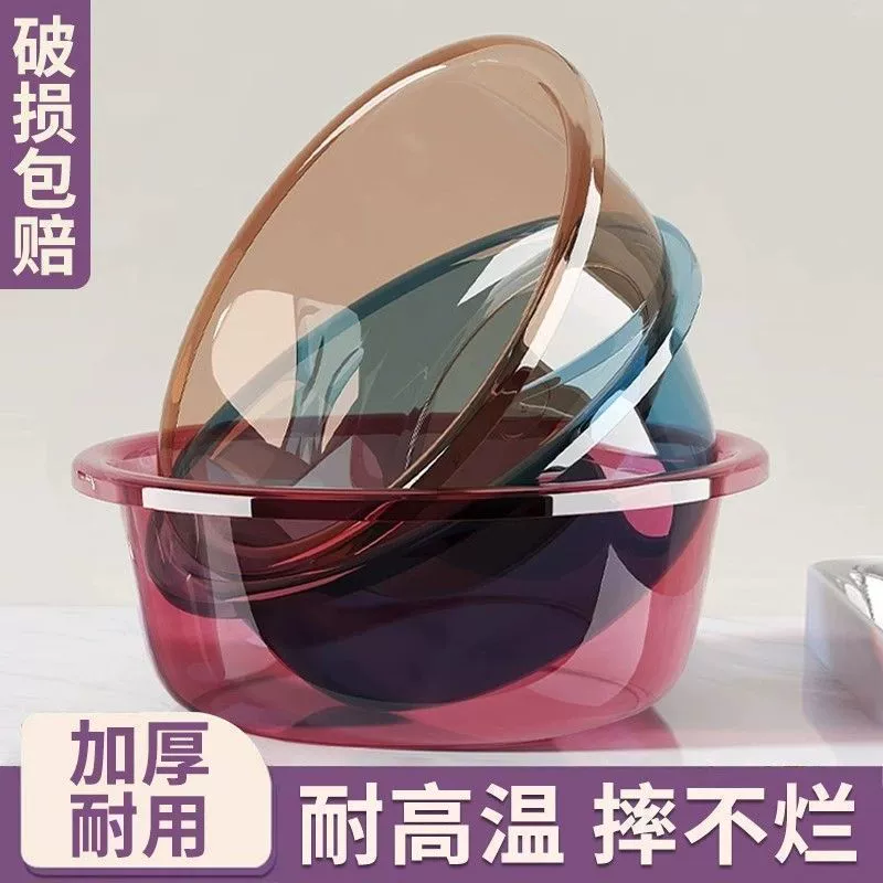 Утолщенный трехкомпонентный набор для ванной комнаты: большой круглый пластиковый умывальник для дома, детский таз, таз для студентов в общежитии, таз для мытья ног и стирки.