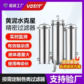 反渗透设备;其他原水处理;软化水设备