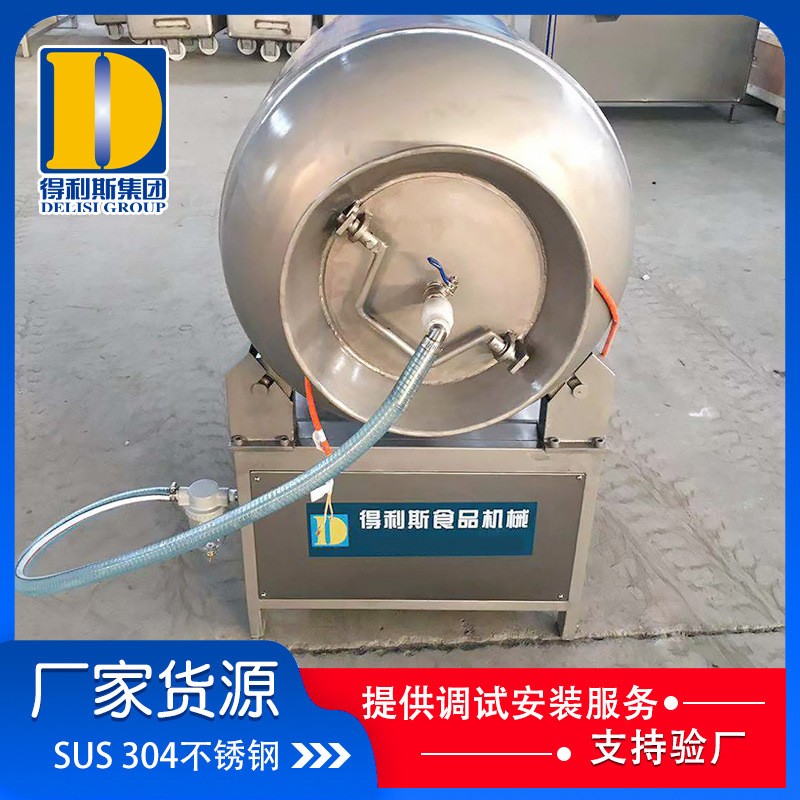 腊肉五花肉片真空滚揉机 鸡柳鸡胸肉真空腌制机 得利斯滚揉机价格