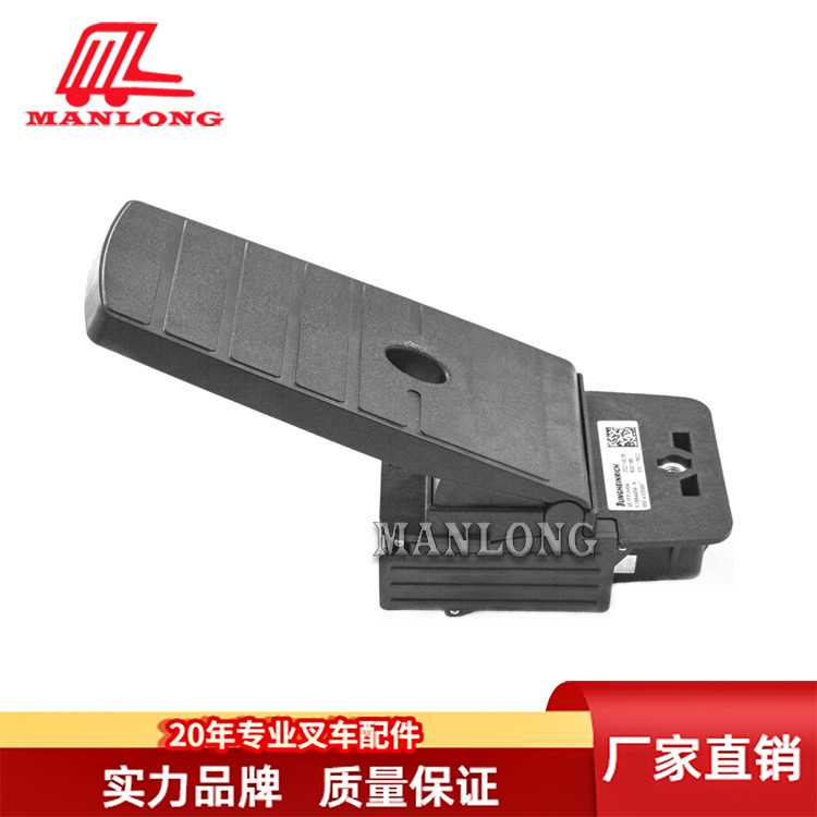 适用永恒力叉车配件ETM/ETV  TFG/EFG加速踏板总成51884459