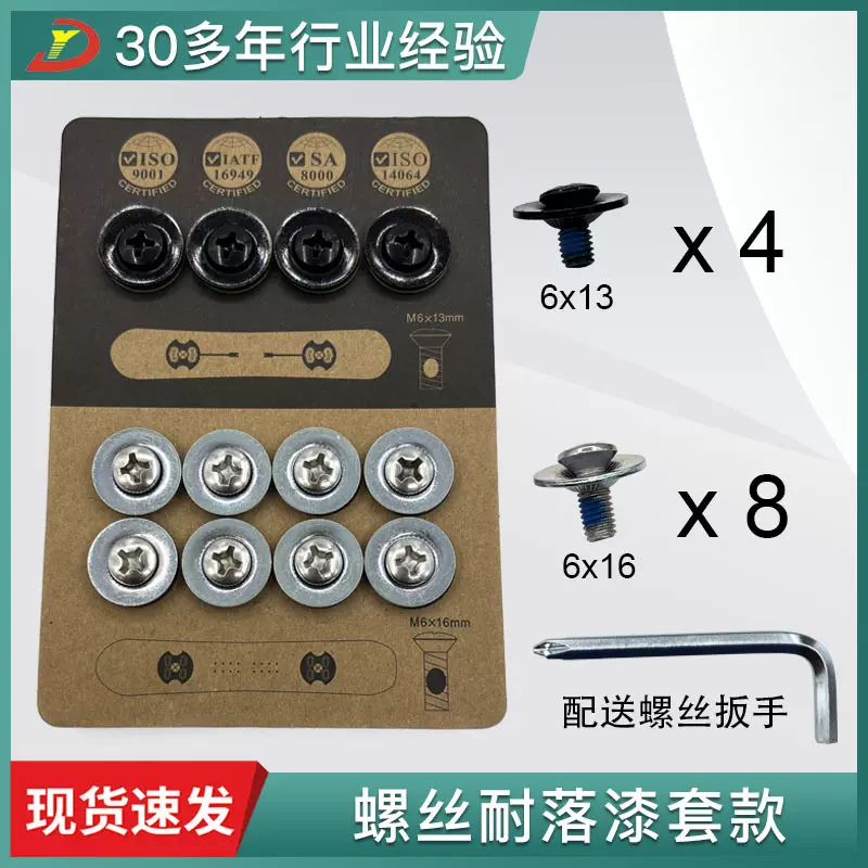 厂家直供滑雪板固定器组件防滑尼龙条耐落螺丝垫片T型螺母