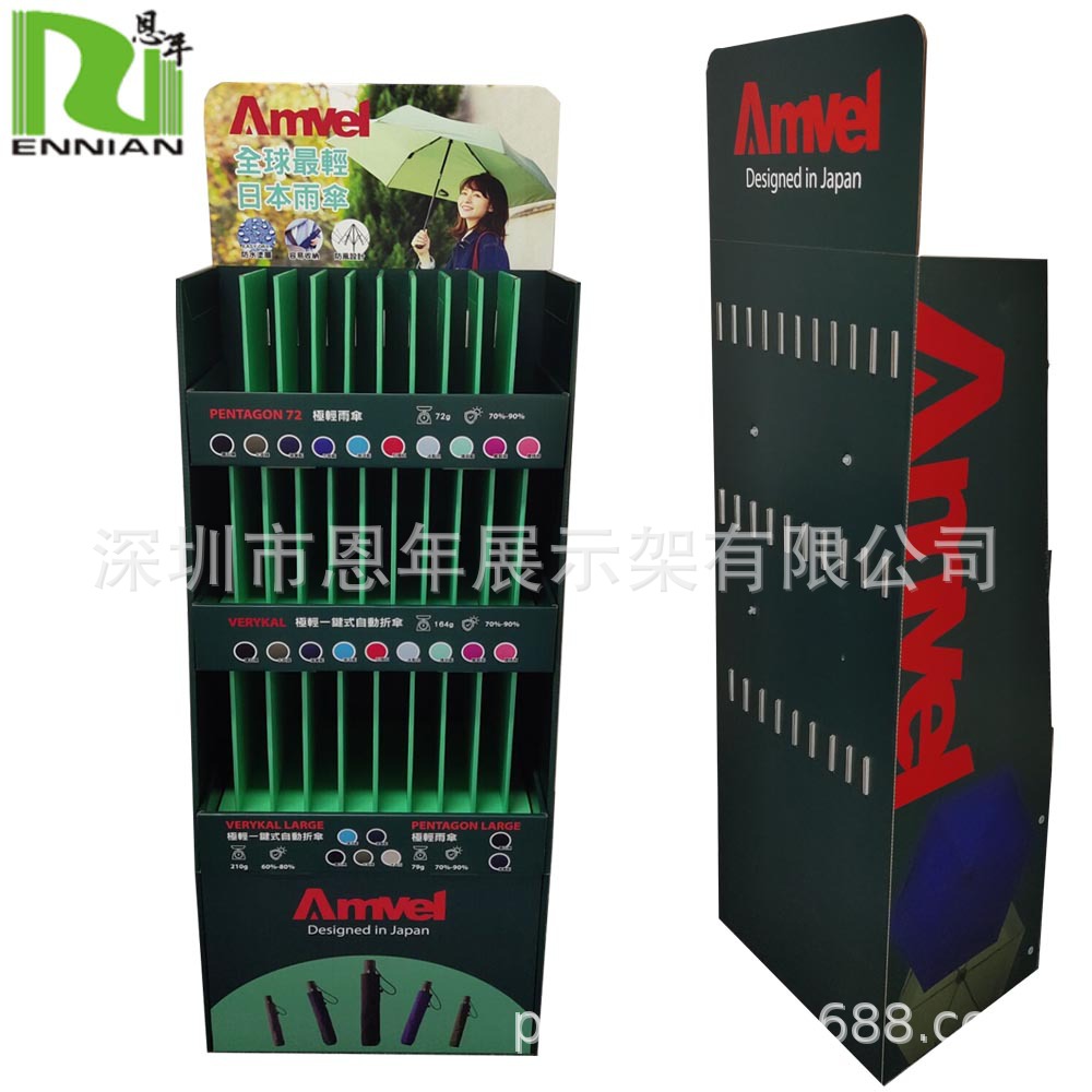 ODM/OEM紙質雨傘展示架  雨傘紙貨架 日本迷妳雨傘展示櫃