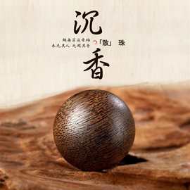 奇楠沉香散珠越南芽庄老料奇楠沉香手串珠檀香散珠木质diy配珠