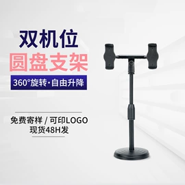 影音电器配件;闪光灯;手机支架