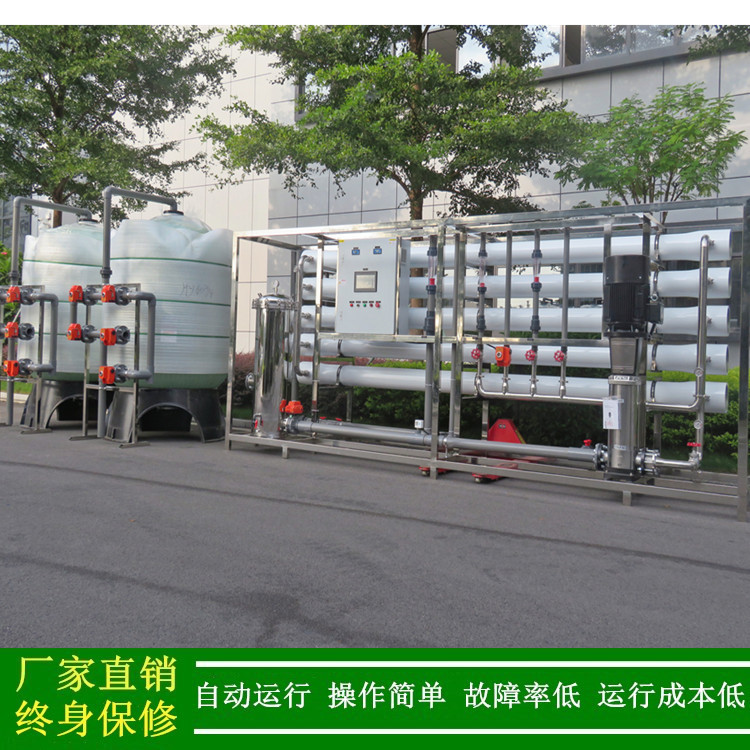 反渗透厂家绿健供应15t-20t反渗透软化水设备_反渗透纯水处理设备