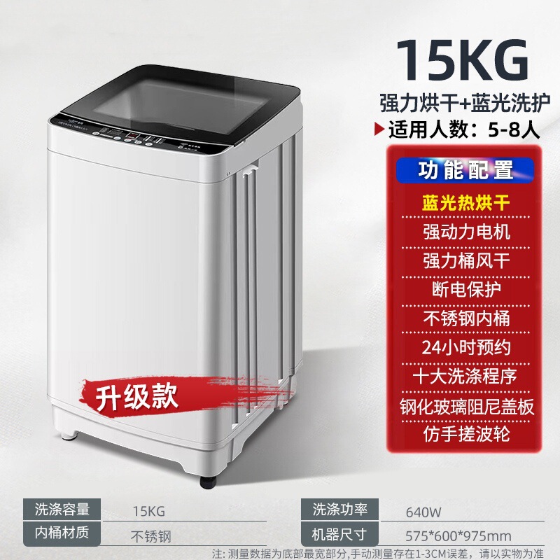 海᷂尔洗衣机变频全自动10KG家用热烘干大容量波轮租房小型迷你静|undefined