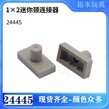 �����ָ�24445������ľС����1*2���㾱������MOC���ɢ��