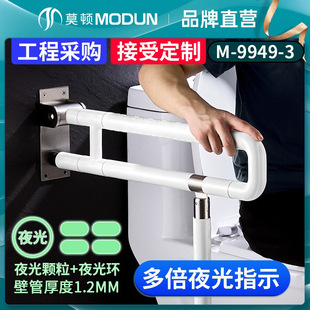 Morton Stainless Steel Foldableable Toilet Armrest Rack Bathroom Toilet Non-Slip Safety Elderly Disabled Barrier-Free