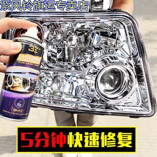 �m��UV���� ��������ĤҺUV�Ϲ���UV���� ܇�������Ĥԭ��