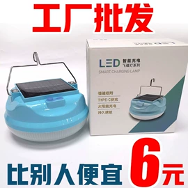 LED应急灯;太阳能灯;LED球泡灯