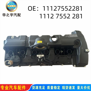 11127552281�m�Ì��RBMW N52 3ϵ 5ϵ 6ϵ 7ϵ ���T���w V20-2762