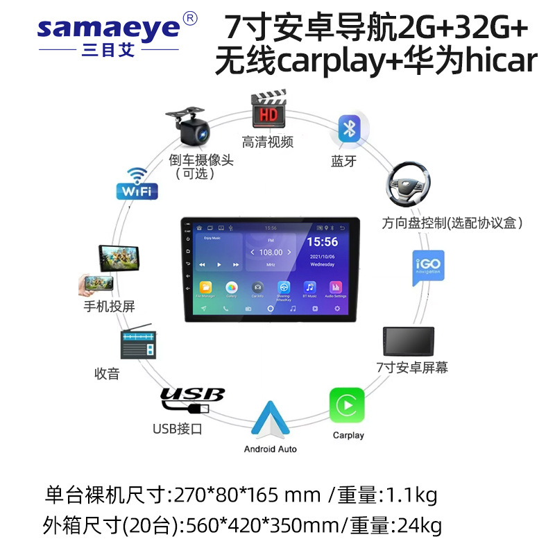 Coche 7 pulgadas 9 pulgadas 10 pulgadas control central pantalla grande gps HD máquina de coche universal 360 todo en uno navegación para coche Android
