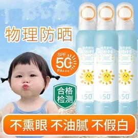 面霜;身体乳、霜;贴片面膜