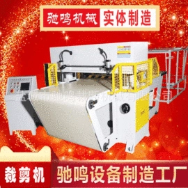 裁断机;压花机;复合机