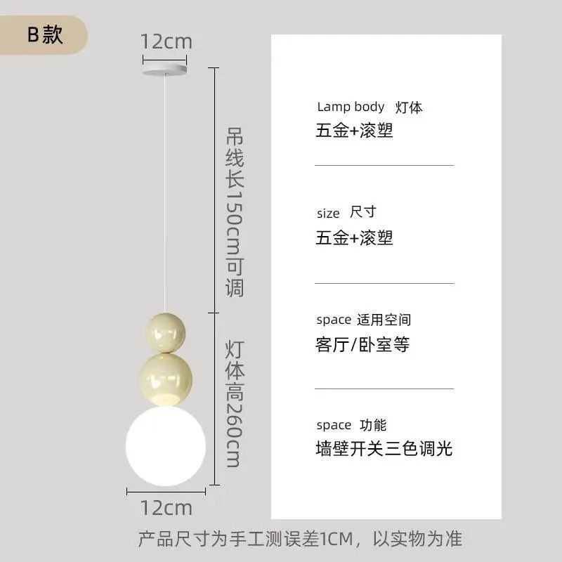 法式奶油风卧室床头吊灯现代简约温馨餐厅吧台吊线灯玄关小吊|undefined