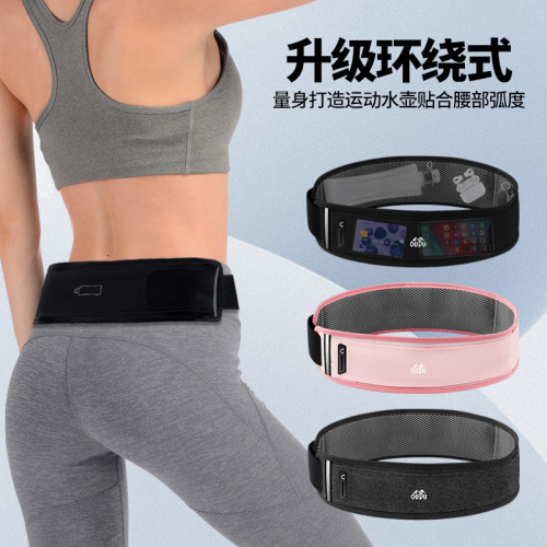 Running waist bag with water bottle, mobile phone bag, men's sports bag, women's summer fitness marathon equipment, thin invisible belt