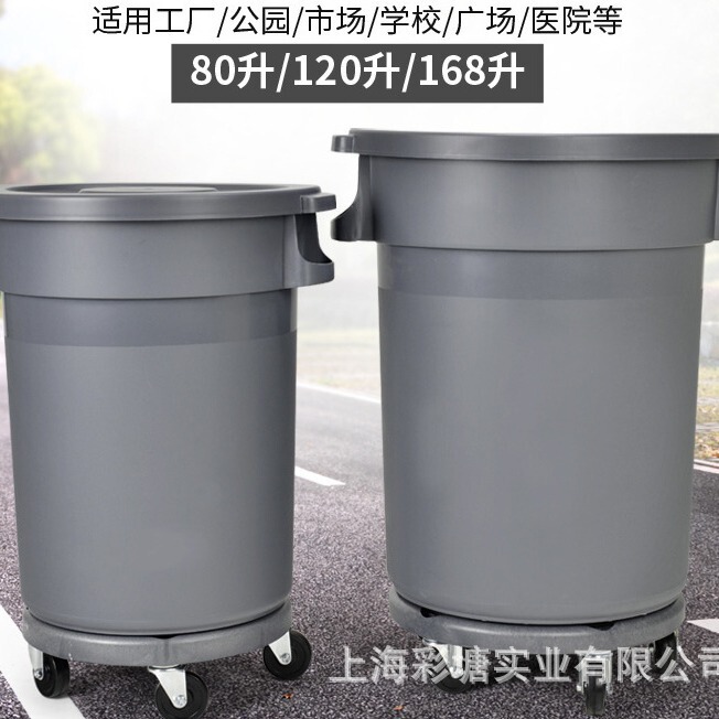 Large Trash Can with Lid Large Size Wheeled Plastic Wheels Round Cover Ring Thickened Sanitary Simple Outdoor Commercial Outdoor Large Trash Can with Lid Large Size Wheeled Plastic Wheels Round Cover Ring Thickened Sanitary Simple Outdoor Commercial Outdoor