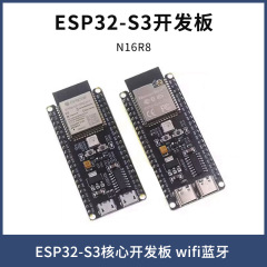 ai おもちゃの研究開発デザイン回路 ESP32S3 コア開発ボード wifi Bluetooth N16R8 XiaoZhi AI