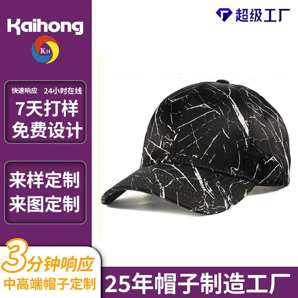 Amazon venta de sombreros de béisbol de impresión de hombre ajuste personalizado botón sombrero de sombra de sol sombrero de boca de duck techo profundo duro image 1