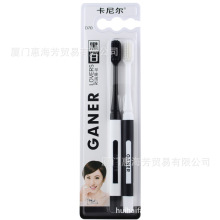 卡尼尔A70黑白早晚软毛牙刷 新包装简约包装 炭白柔软丝 软毛牙刷