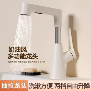 Pull-Out Washbasin All-Copper Hot and Cold Faucet Bathroom Washbasin Cream White Household Adjustable Basin Faucet