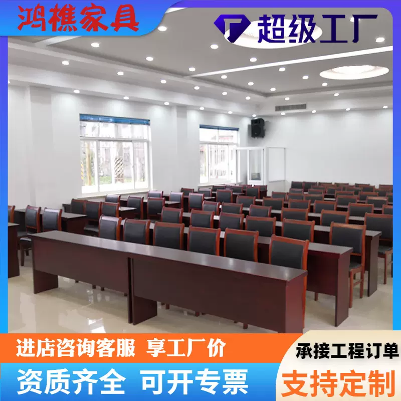 会议条桌培训桌椅组合会议室1.2m长条形桌两人桌子会议桌