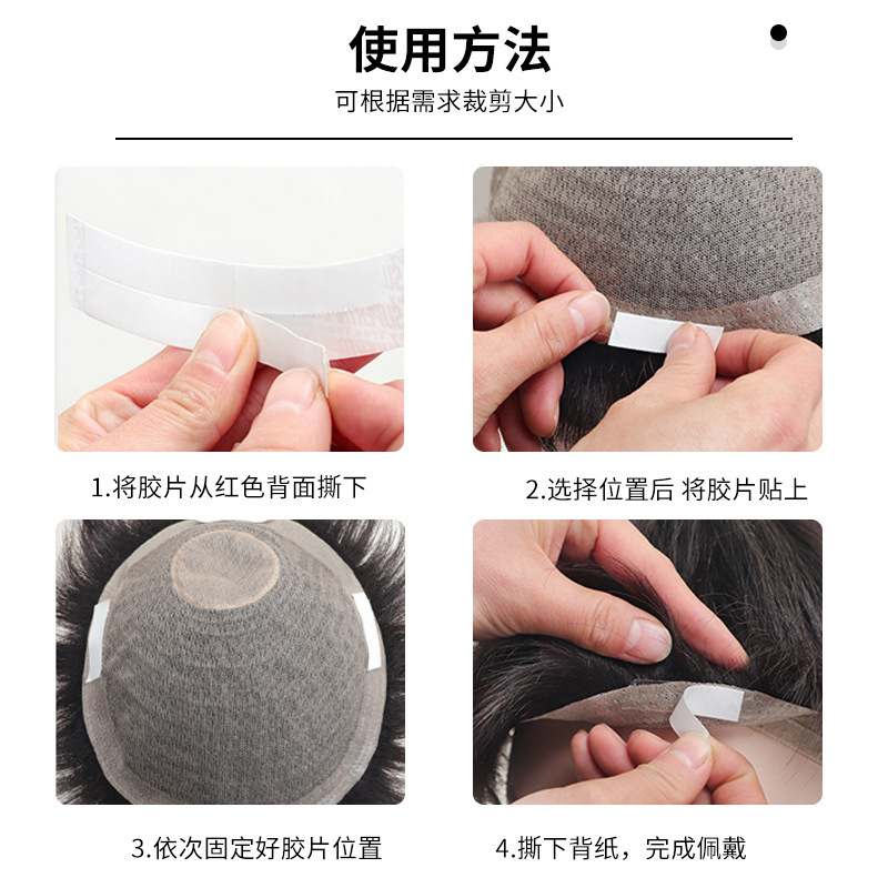 カラーかつら専用両面テープ防水防汗不痕強力無痕両面テープかつらシール高粘度|undefined