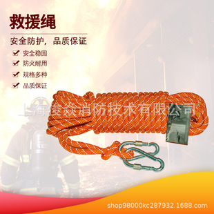Floating Cable Water Floating Reflective Rope Luminous Warning Rope Guide Rope Water Rescue Security Rope
