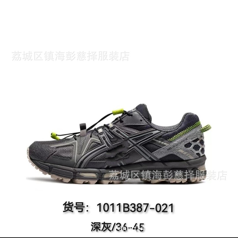 莆田工厂高品质纯原 GEL-KAHANA8缓震登山鞋户外运动鞋K8跑步鞋|undefined