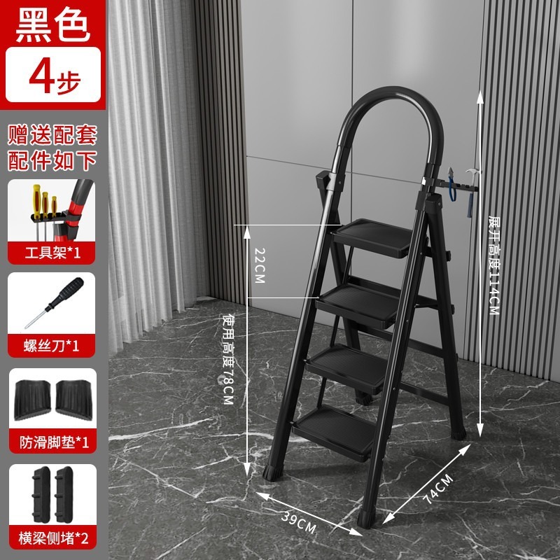 はしご家庭用折りたたみ伸縮式厚みのあるアルミニウム合金ヘリンボーン便利で安全な家庭用はしご折りたたみ多機能|undefined